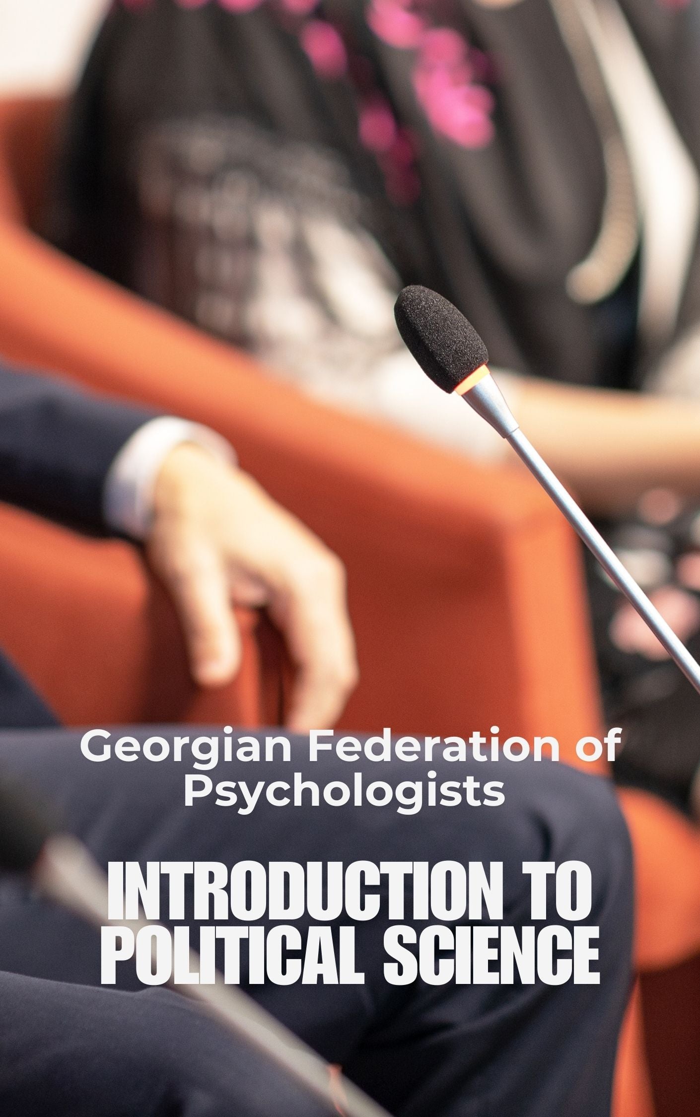 Introduction to Political Science (Book)